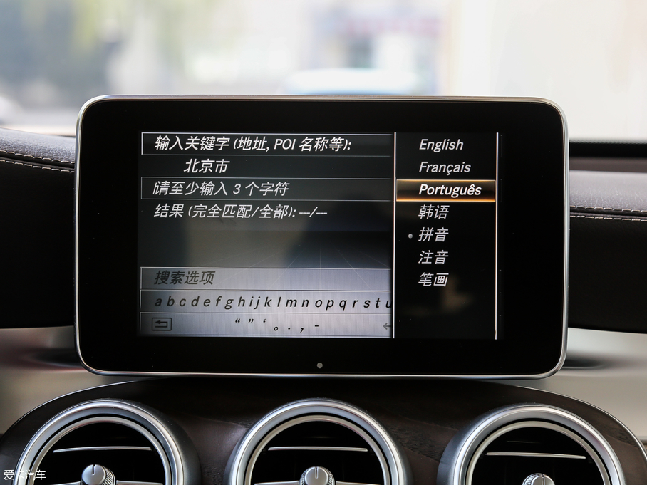 2019YGLC GLC 300 L 4MATICA