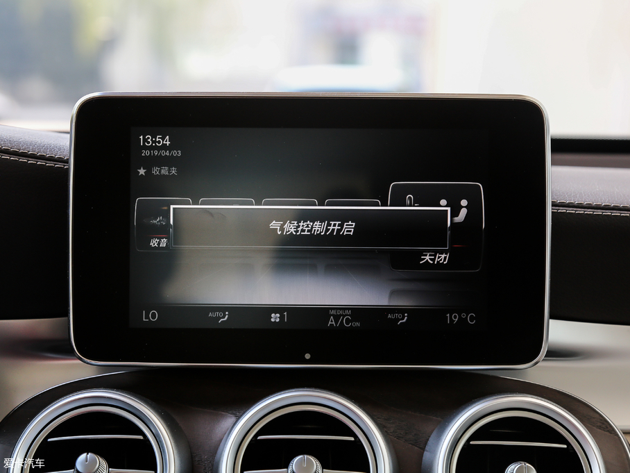 2019YGLC GLC 300 L 4MATICA