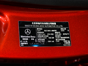 2019款GLC 260 L 4MATIC动感型 其它