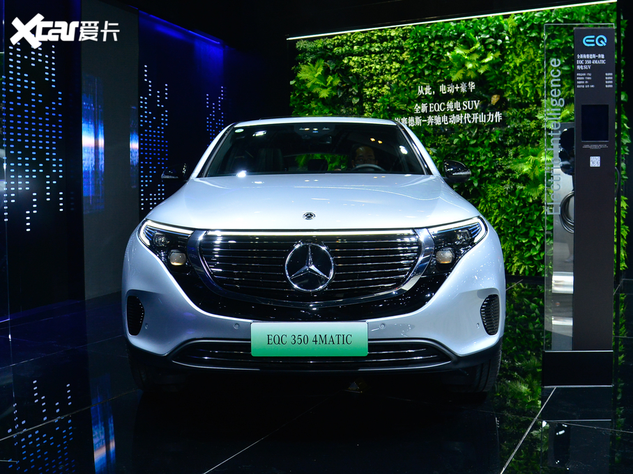 2020YEQC EQC 350 4MATIC