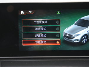 2020EQC 400 4MATIC п؅^