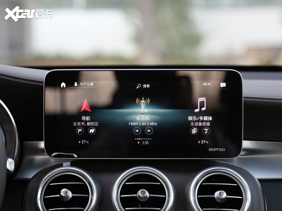 2020YGLC GLC 260 L 4MATICA