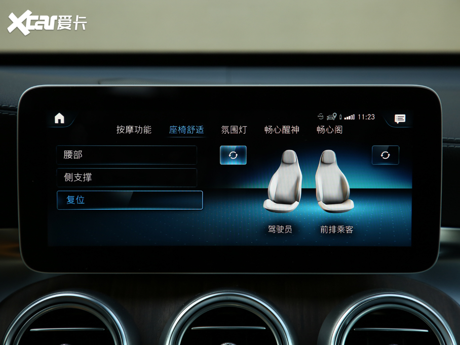 2020YGLC GLC 300 L 4MATIC AMG Line