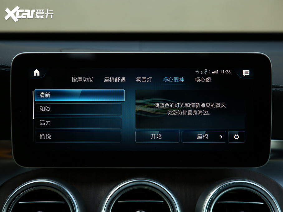 2020YGLC GLC 300 L 4MATIC AMG Line