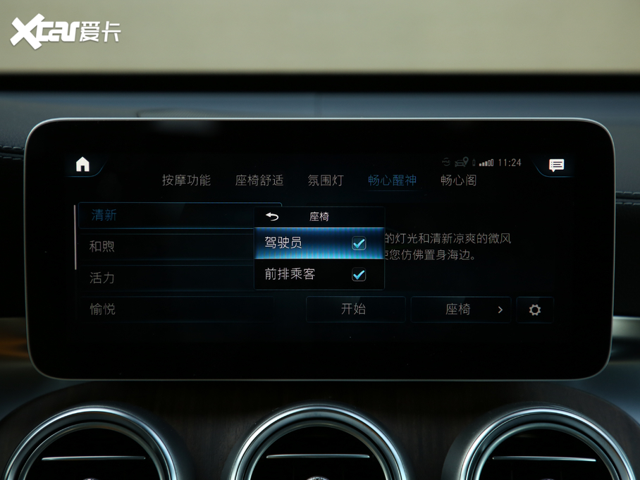 2020YGLC GLC 300 L 4MATIC AMG Line