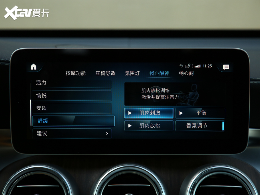 2020YGLC GLC 300 L 4MATIC AMG Line