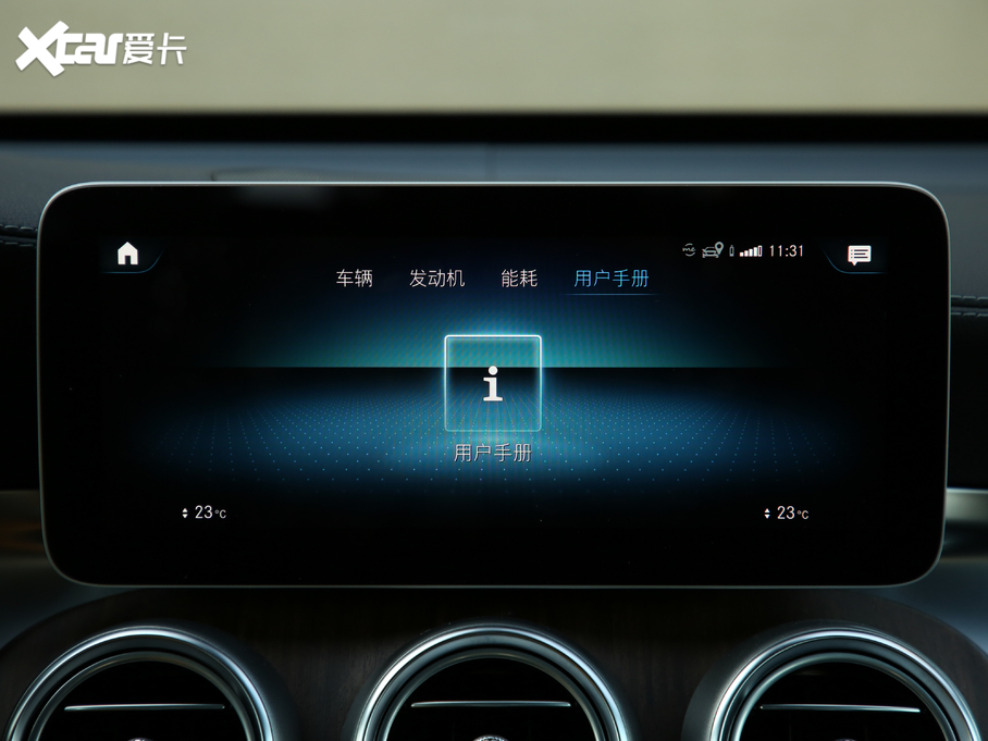 2020YGLC GLC 300 L 4MATIC AMG Line