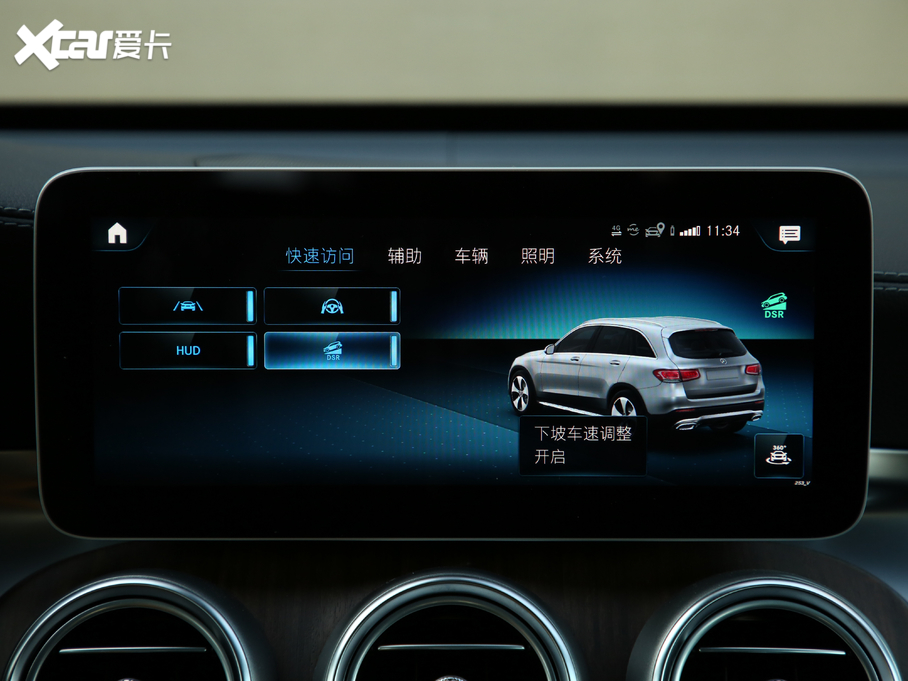 2020YGLC GLC 300 L 4MATIC AMG Line