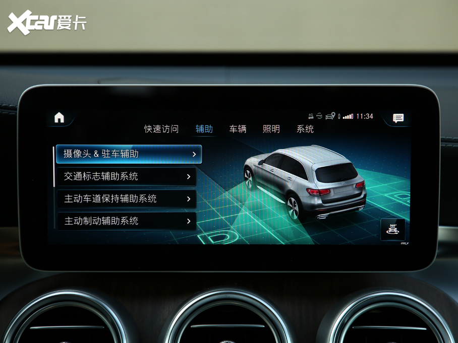 2020YGLC GLC 300 L 4MATIC AMG Line