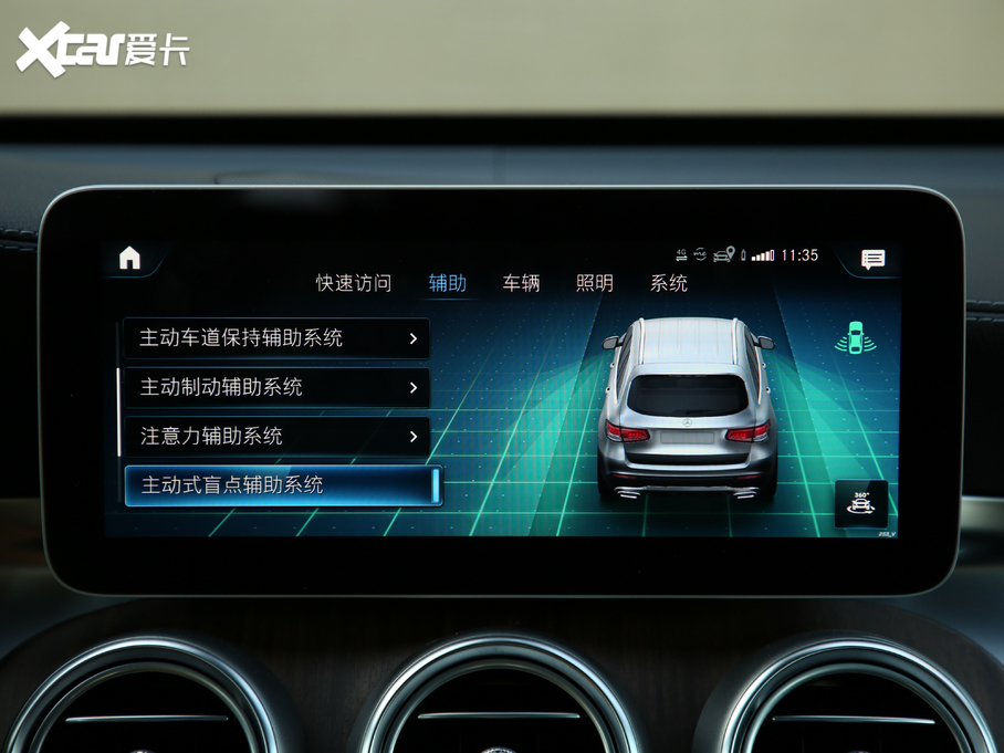 2020YGLC GLC 300 L 4MATIC AMG Line