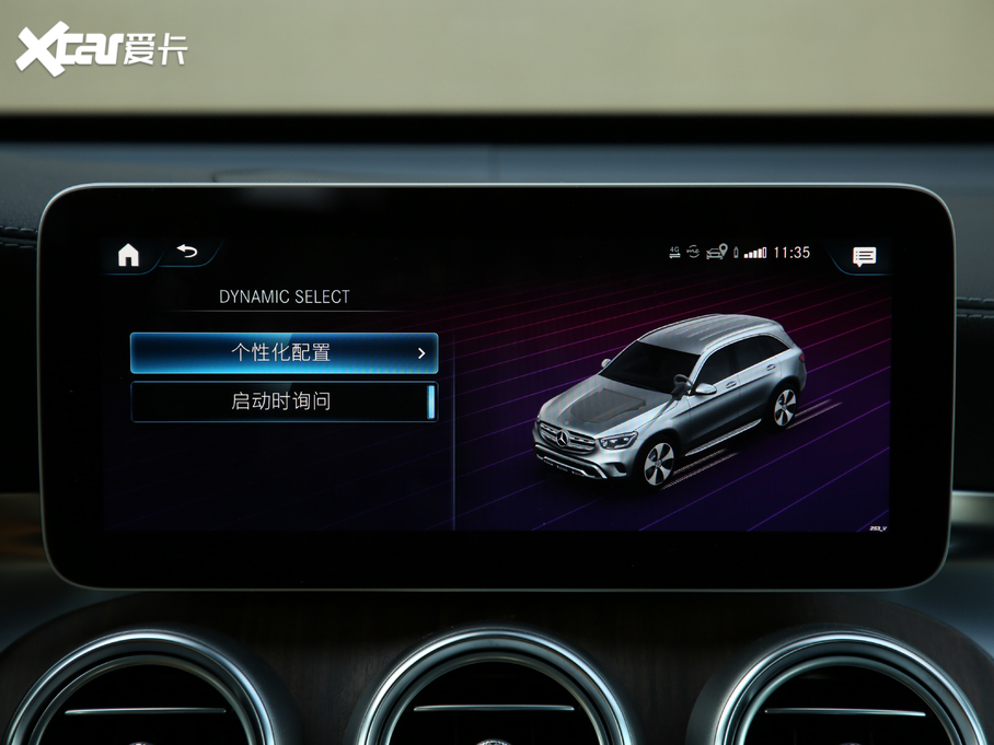 2020YGLC GLC 300 L 4MATIC AMG Line