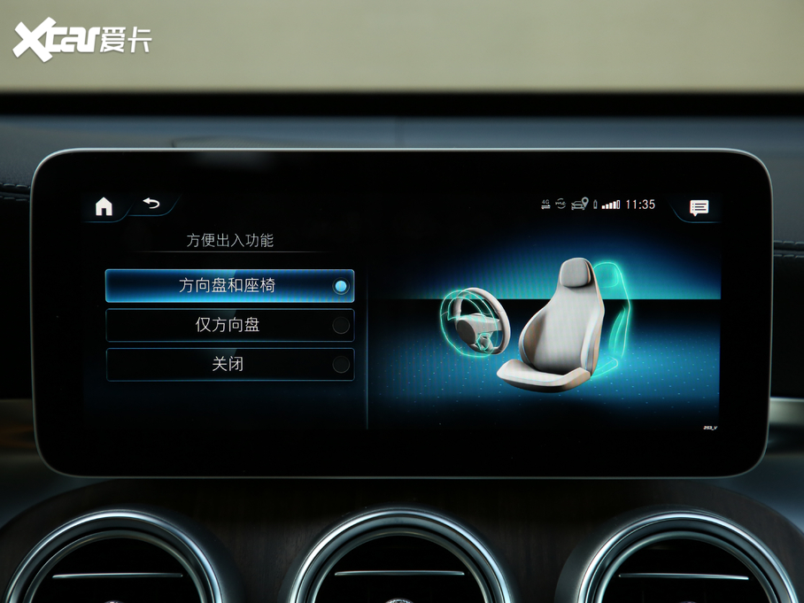 2020YGLC GLC 300 L 4MATIC AMG Line