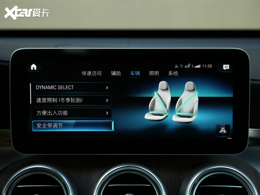 2020YGLC GLC 300 L 4MATIC AMG Line