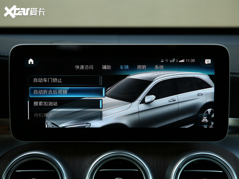 2020YGLC GLC 300 L 4MATIC AMG Line