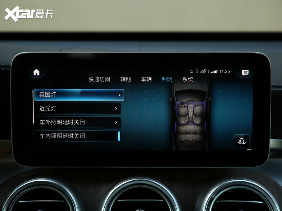 2020YGLC GLC 300 L 4MATIC AMG Line