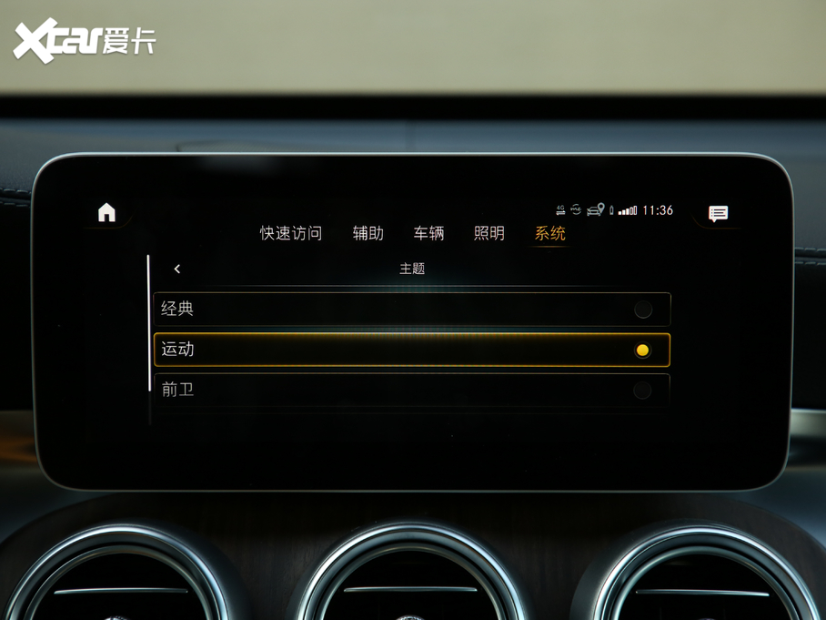 2020YGLC GLC 300 L 4MATIC AMG Line