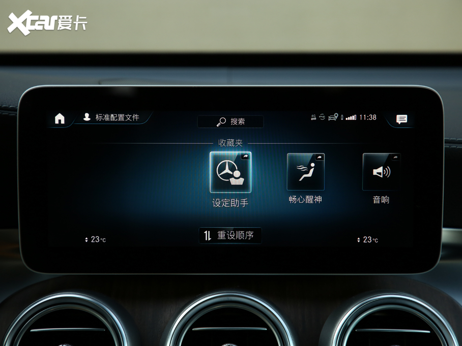 2020YGLC GLC 300 L 4MATIC AMG Line