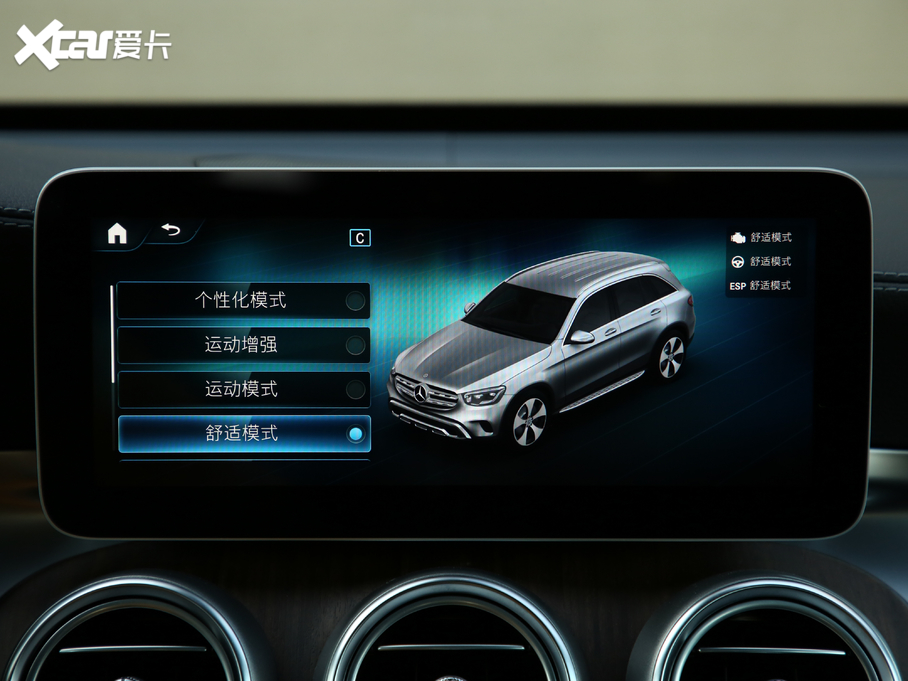 2020YGLC GLC 300 L 4MATIC AMG Line