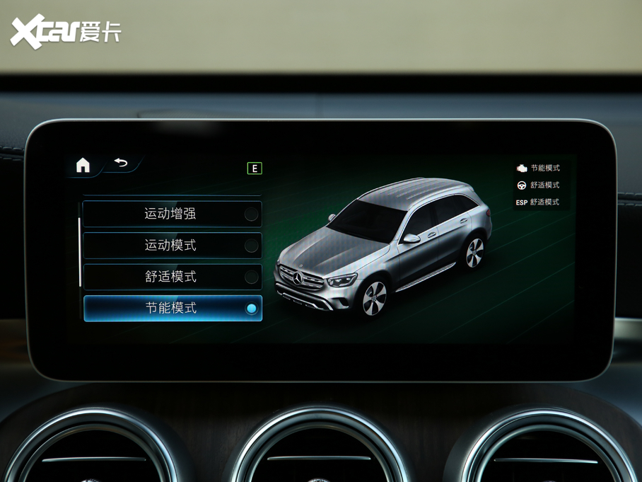 2020YGLC GLC 300 L 4MATIC AMG Line