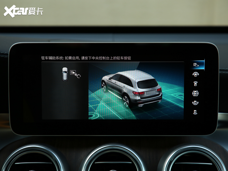 2020YGLC GLC 300 L 4MATIC AMG Line