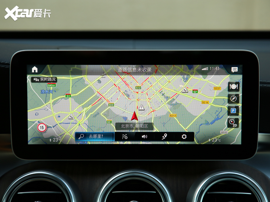 2020YGLC GLC 300 L 4MATIC AMG Line