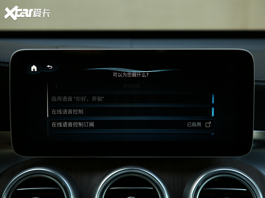 2020YGLC GLC 300 L 4MATIC AMG Line