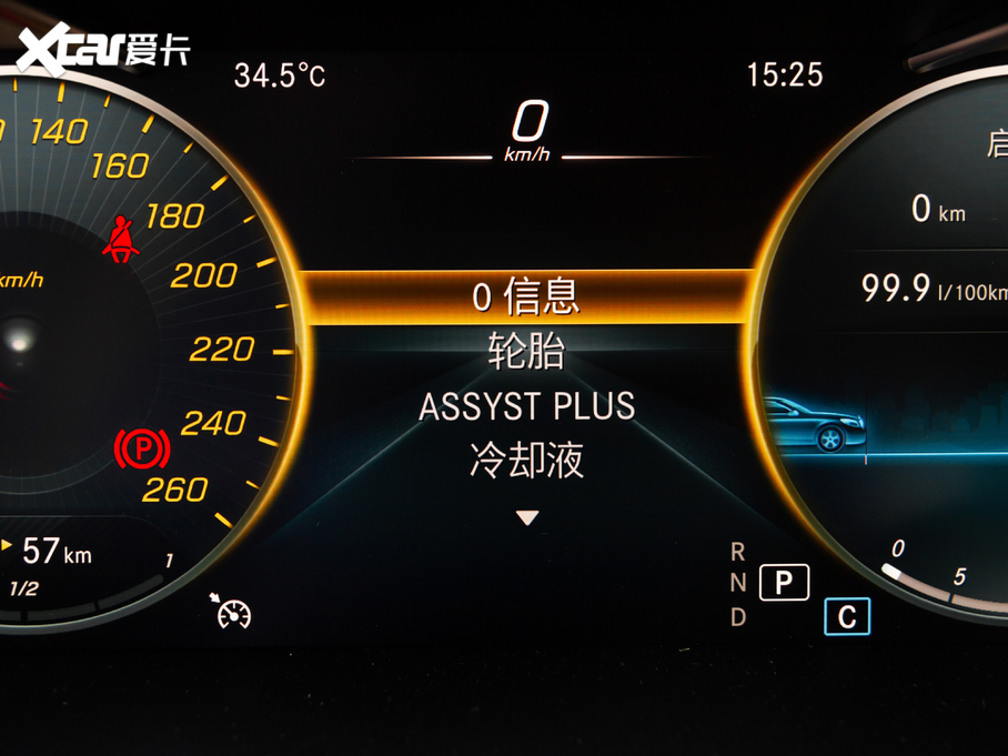 2020��YGLC �Ŀ� GLC 260 L 4MATIC���A��