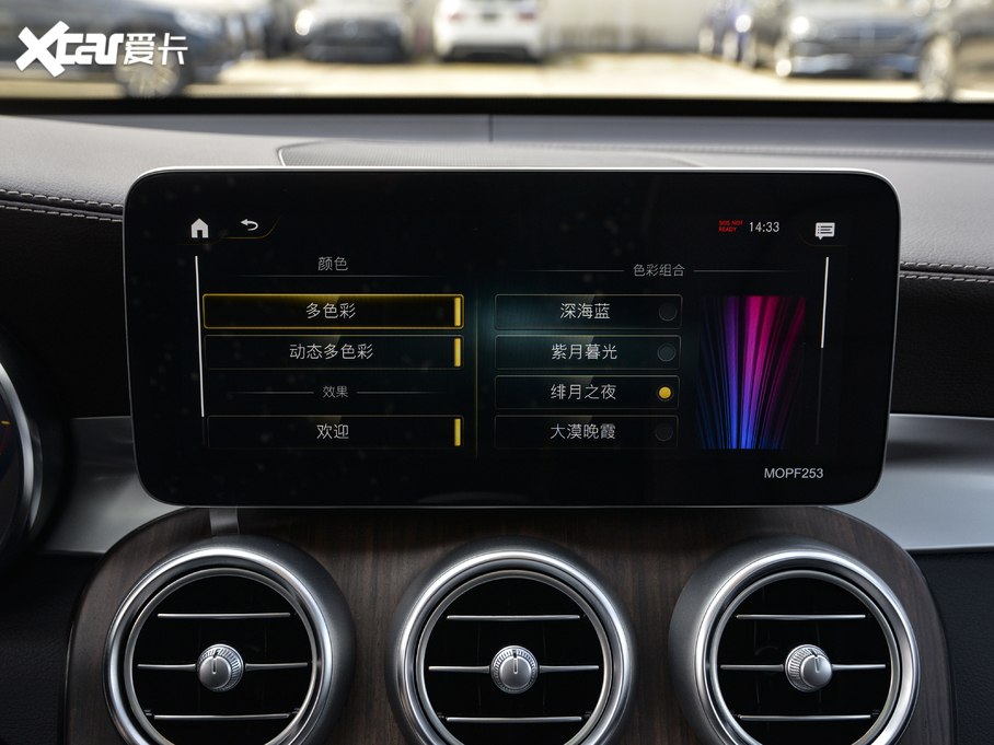 2020YGLC Ŀ GLC 300 L 4MATICӸ