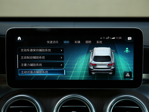 2020GLC 300 L 4MATIC AMG Line п؅^(q)