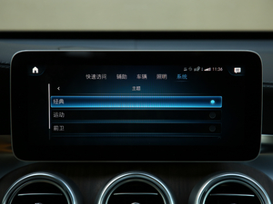 2020GLC 300 L 4MATIC AMG Line п؅^(q)