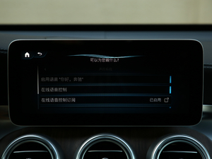 2020GLC 300 L 4MATIC AMG Line п؅^