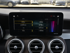 2020款改款 GLC 300 L 4MATIC动感型 中控区