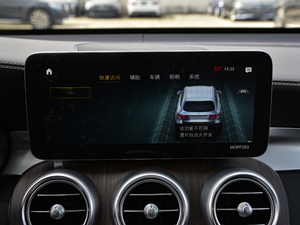 2020款改款 GLC 300 L 4MATIC动感型 中控区