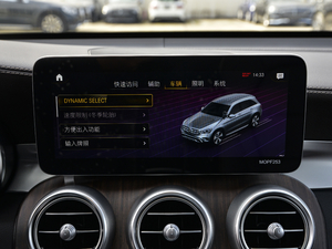 2020款改款 GLC 300 L 4MATIC动感型 中控台显示屏