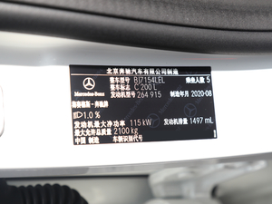 2020Ŀ C 200 L r\Ӱ 