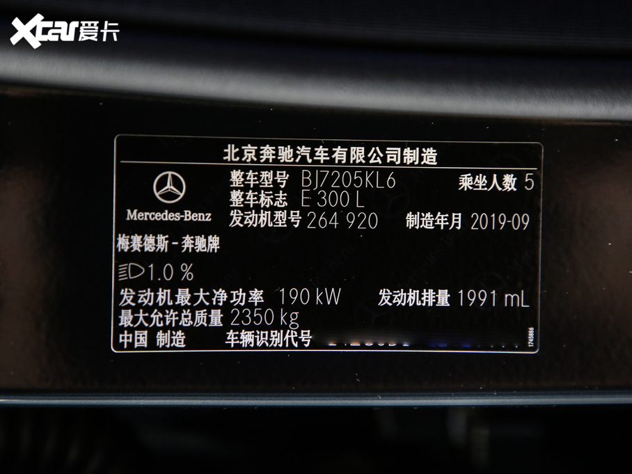 2020YE E 300 L \ӕr