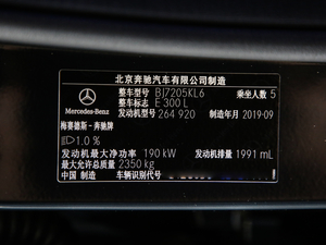 2020E 300 L \(yn)(dng)r(sh) 