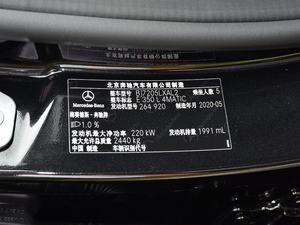 2020Ŀ E 350 L 4MATIC \(yn)(dng) 