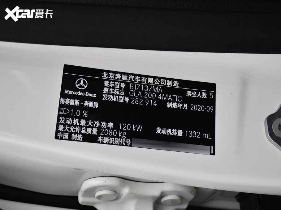 2020YGLA GLA 200 4MATIC