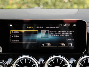 2020GLA 200 п؅^(q)