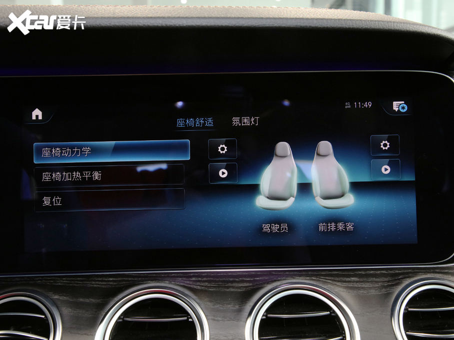 2021YE(j) E 300 L A\(yn)(dng)