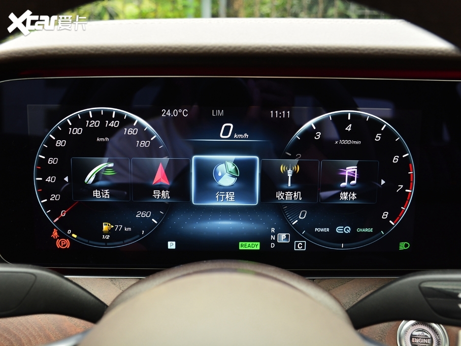 2021YE(j) E 260 L 4MATIC