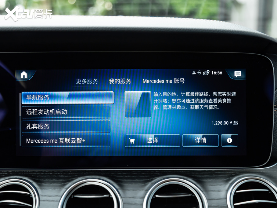 2021YE Ŀ E 260 L \