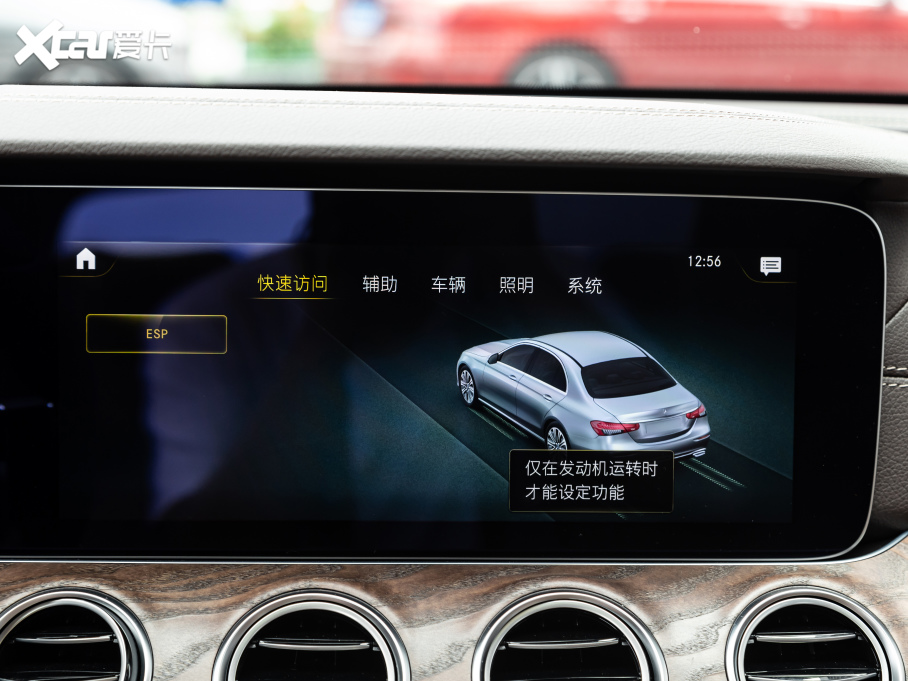 2021YE Ŀ E 260 L