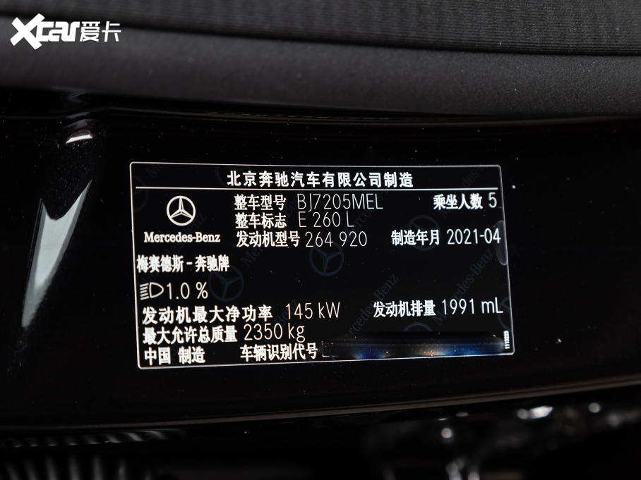 2021YE Ŀ E 260 L