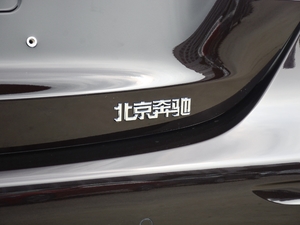 2021E 260 L 4MATIC ^