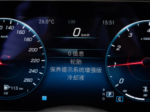 2021Ŀ E 300 L r(sh) п؅^(q)