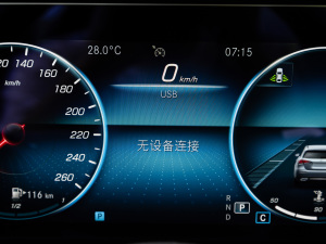 2021Ŀ E 300 L A п؅^(q)