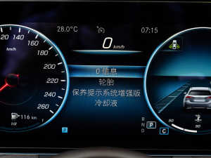 2021Ŀ E 300 L A п؅^(q)