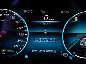 2021Ŀ E 300 L A п؅^(q)